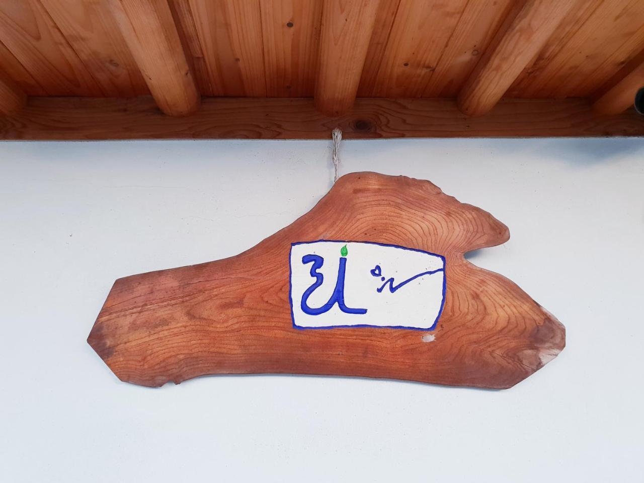 Hanok Raon Гиеонгджу Екстериор снимка